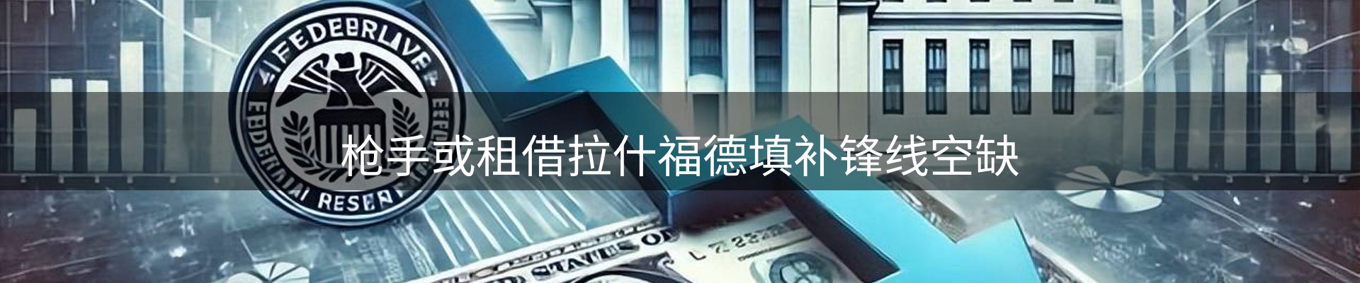每日热点